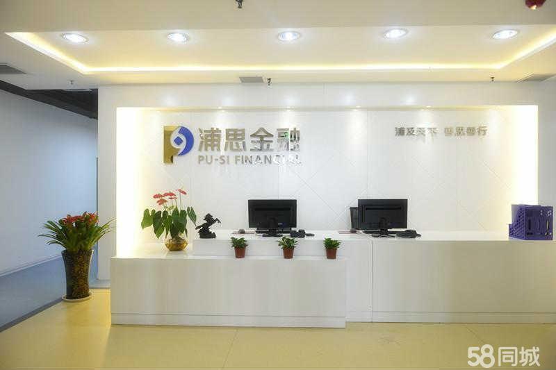 浦思金融宁波分公司 网络科技赋能金融服务的新篇章